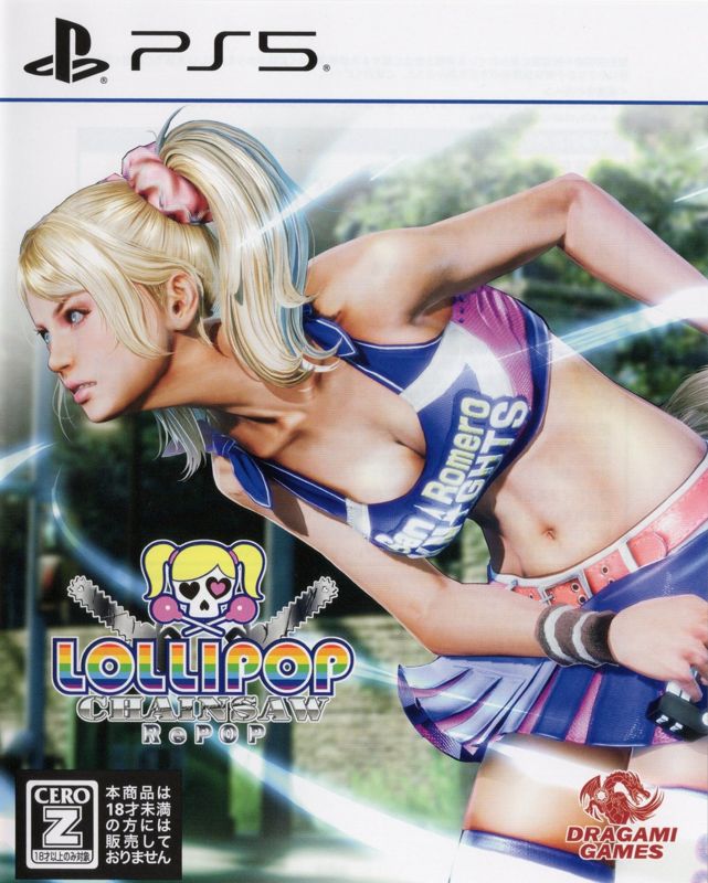 Lollipop Chainsaw: RePop box art for Playstation 5